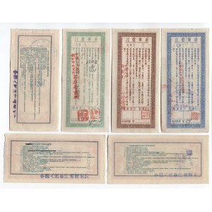 China Lot of 6 Notes 1955