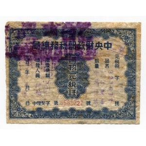 China TAX Revenue Receipt 1956 (ND)