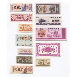 China Rice Money Lot of 12 Notes 1960 - 1980