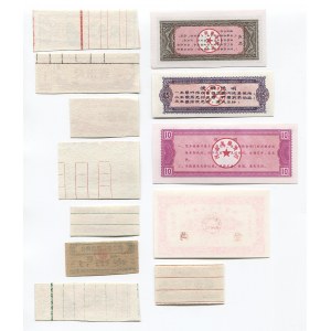 China Rice Money Lot of 12 Notes 1960 - 1980
