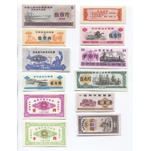 China Rice Money Lot of 12 Notes 1966 - 1990