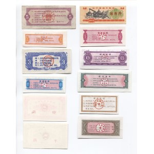 China Rice Money Lot of 12 Notes 1966 - 1990