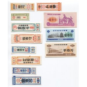 China Rice Money Lot of 12 Notes 1970 - 1990