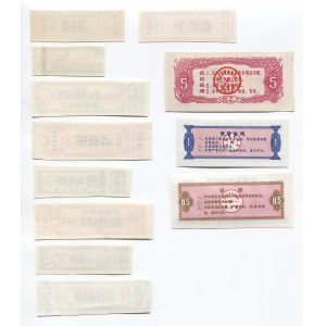 China Rice Money Lot of 12 Notes 1970 - 1990