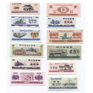 China Rice Money Lot of 12 Notes 1970 - 1988