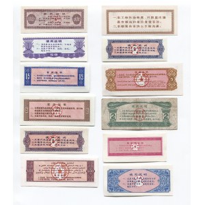 China Rice Money Lot of 12 Notes 1970 - 1988