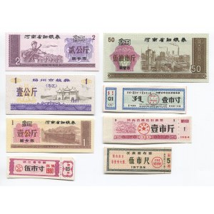 China Rice Money Lot of 8 Notes 1971 - 1991