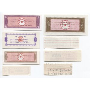 China Rice Money Lot of 8 Notes 1971 - 1991