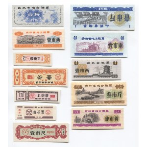 China Rice Money Lot of 12 Notes 1980 - 1989