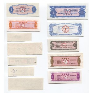 China Rice Money Lot of 12 Notes 1980 - 1989