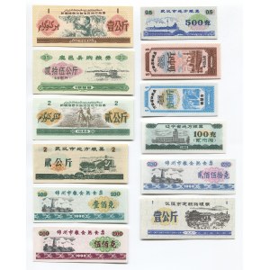 China Rice Money Lot of 12 Notes 1986 - 1990