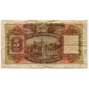 Hong Kong The Hong Kong & Shanghai Banknig Korporation 5 Dollars 1946
