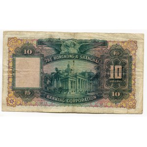 Hong Kong The Hongkong & Shanghai Banking Corporation 10 Dollars 1948