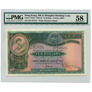 Hong Kong The Hongkong & Shanghai Banking Corporation 10 Dollars 1958 PMG 58