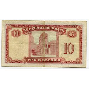 Hong Kong The Chartered Bank 10 Dollars 1962 (ND)