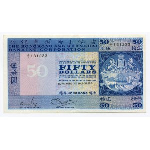 Hong Kong The Hong Kong & Shanghai Banknig Korporation 50 Dollars 1981