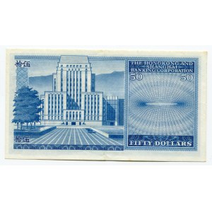 Hong Kong The Hong Kong & Shanghai Banknig Korporation 50 Dollars 1981