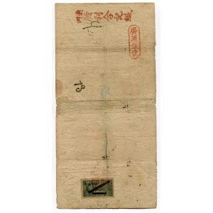 Macao Kwong Yuen Bank 100 Dollars 1925