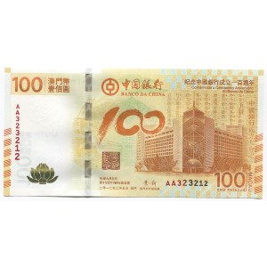 Macao 100 Patacas 2012 Commemorative