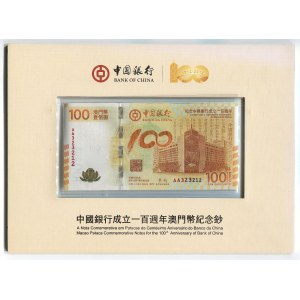 Macao 100 Patacas 2012 Commemorative