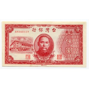 Taiwan 5 Yuan 1946