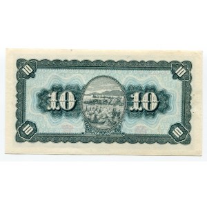 Taiwan 10 Yuan 1946