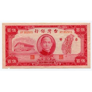 Taiwan 500 Yuan 1946