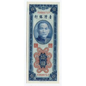 Taiwan 10 Yuan 1954