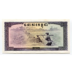 Cambodia 50 Riels 1975