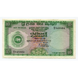 Ceylon 10 Rupees 1960