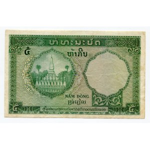 French Indochina 5 Piastres 1953 (ND)