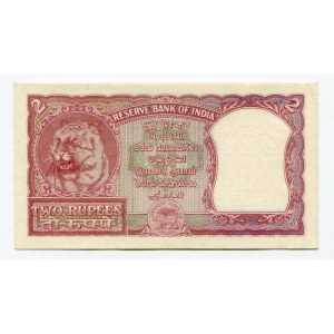 India 2 Rupees 1957 (ND)