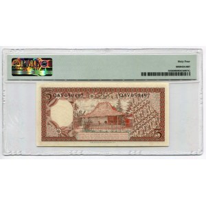 Indonesia 5 Rupiah 1958 (ND) PMG 64