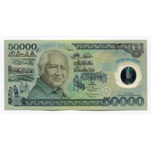 Indonesia 50000 Rupiah 1993 Commemorative Issue