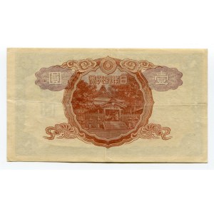 Japan 1 Yen 1944 (ND)