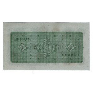 Japan 10 Yen 1946