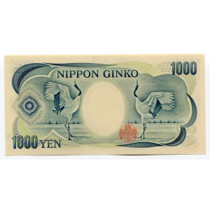 Japan 1000 Jen 1990 (ND)