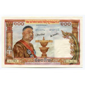 Lao 100 Kip 1957 (ND)