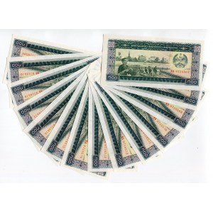 Lao 14 x 100 Kip 1979 (ND) With consecutive numbers