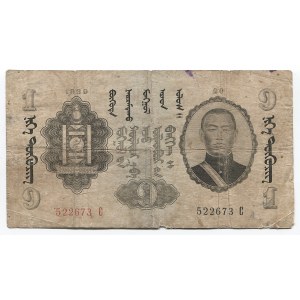 Mongolia 1 Tugrik 1939