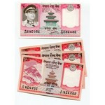 Nepal Lot of 22 Banknotes 1974 - 2012