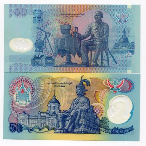Thailand 2 x 50 Baht 1996 & 1997 (ND)