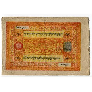 Tibet 100 Srang 1942 - 1959 (ND)