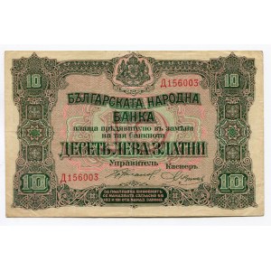 Bulgaria 10 Leva Zlatni 1917 (ND)
