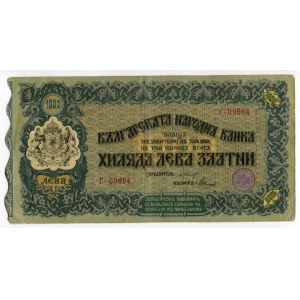 Bulgaria 1000 Leva Zlatni 1918 (ND)