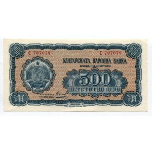 Bulgaria 500 Leva 1948