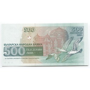 Bulgaria 500 Leva 1993
