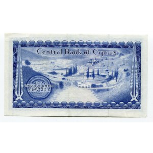 Cyprus 250 Mils 1969