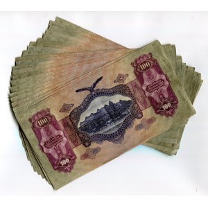 Hungary 27 x 100 Pengo 1930
