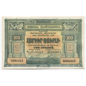 Armenia 100 Rubles 1919